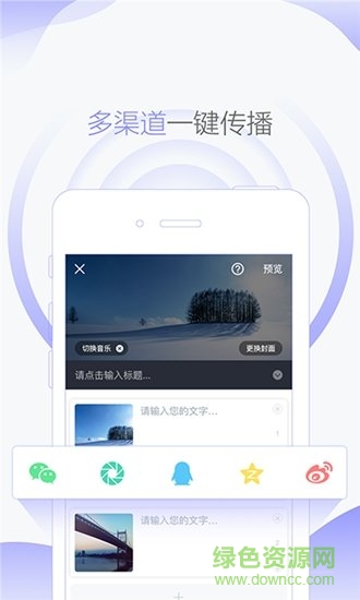 秀美篇 v1.7.1 安卓版 2