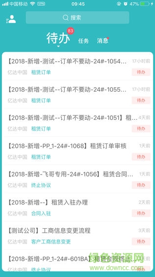 慧云招商安卓版 慧云招商app