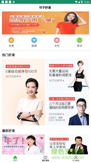 淘吧app v1.0 安卓版 0