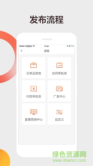 信而行 v1.0 安卓版 0
