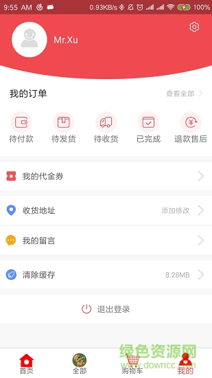 提分超市