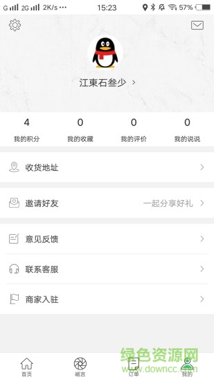 幸?；ǔ?v1.0 安卓版 1