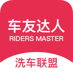 車友達(dá)人
