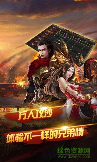 神魔誅天手游1