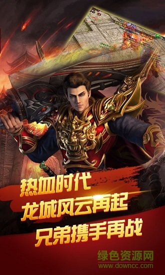 神魔誅天手游0