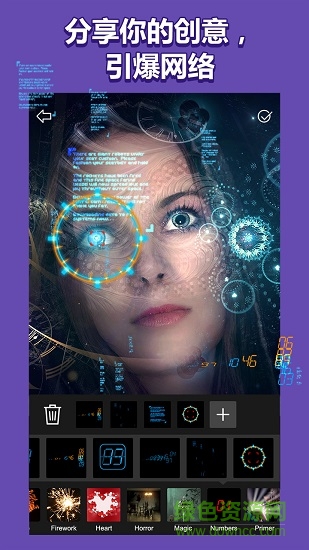 玩效ar特效軟件 v2.2.2 官方安卓版 2