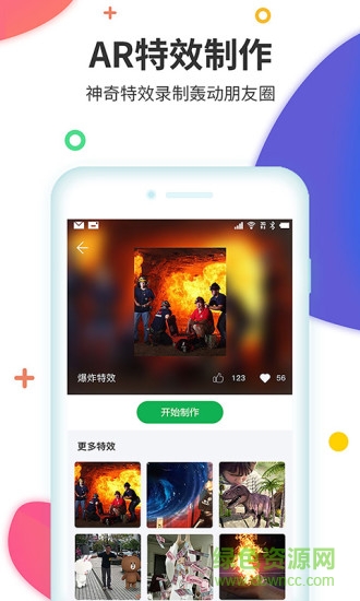奇幻視界
