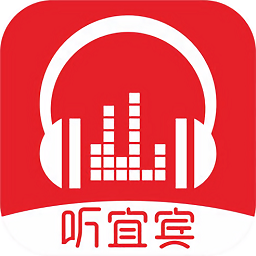 聽(tīng)宜賓