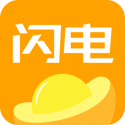 閃電歡樂購