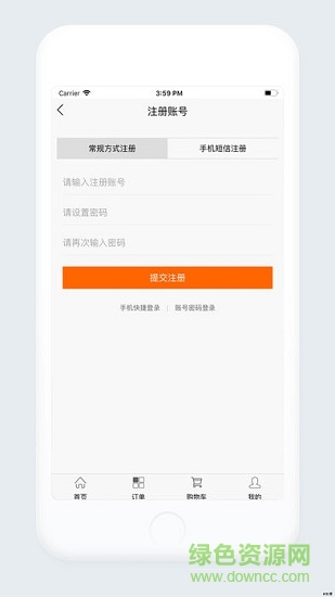 婚禮共享家