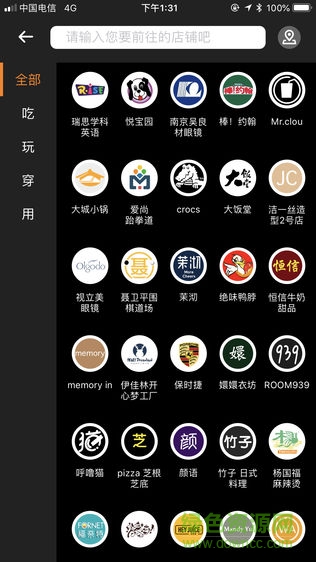 跡至app