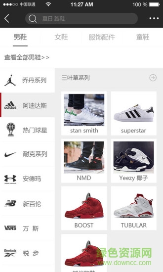 運(yùn)動(dòng)磁場(chǎng)