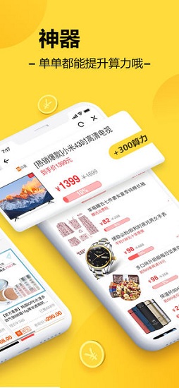 小省雞 v1.0.1 安卓版 0