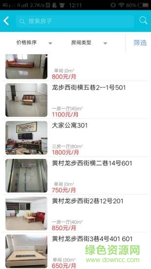 快貓生活 v1.7.3 安卓版 0