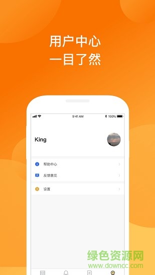 51小財(cái)迷官方版 v1.1.2 安卓版 0