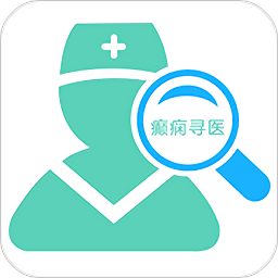 癲癇尋醫(yī)