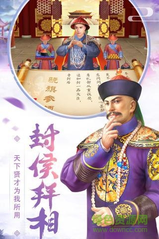 皇上快點(diǎn)元寶1