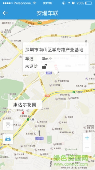 安煋車聯(lián)網(wǎng)0