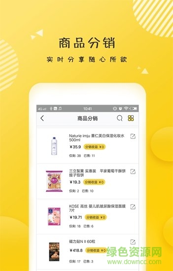 鯨品家 v1.0.1 安卓版 0