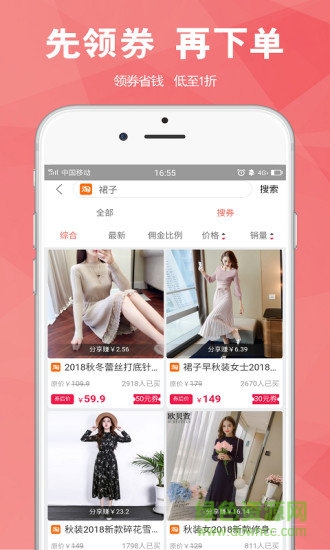 虎斑(領(lǐng)券購(gòu)物) v1.0.32 安卓版 0
