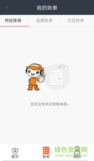 錢搭檔