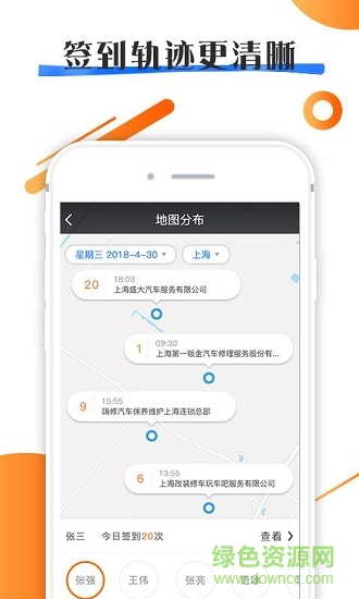 拜訪寶app下載