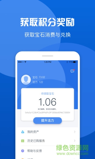 零機信用 v1.1.0 安卓版 2