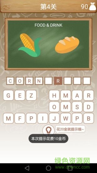 小助手看圖學(xué)英語手機版