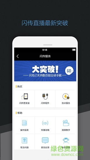 邀拍云攝影1