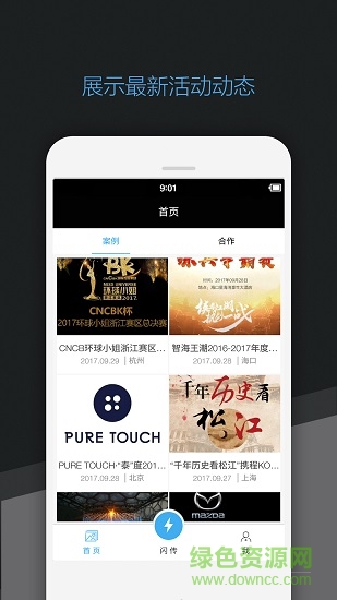 喔圖云攝影2