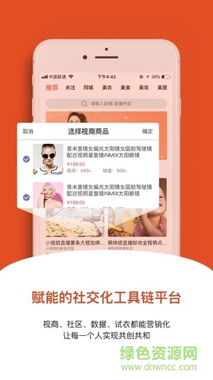 錢塘云倉 v1.1 安卓版 0