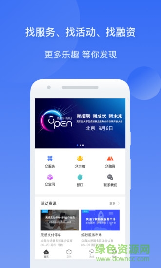 眾無(wú)憂(yōu) v1.0.5 安卓版 0
