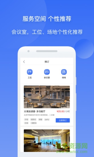 眾無(wú)憂(yōu) 眾無(wú)憂(yōu)app