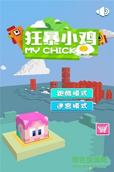 狂暴小雞內(nèi)購(gòu)版 v1.0 安卓版 0
