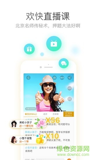 一建萬(wàn)能庫(kù) v1.0.3.0 安卓版 1