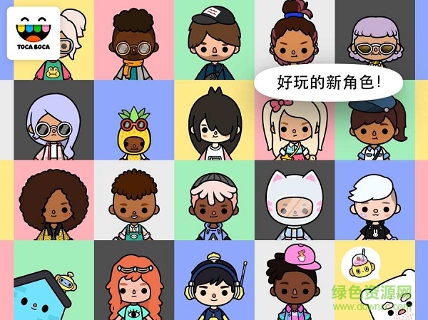 托卡生活鄰居完整版 v1.0.1 免費安卓版 1
