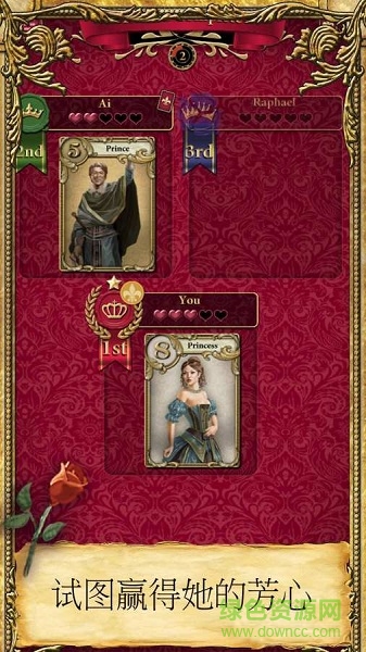 情書(Love Letter) v0.0.61 安卓版 0