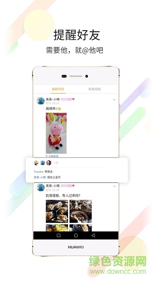 部落手機版 v1.0.3 安卓版 0