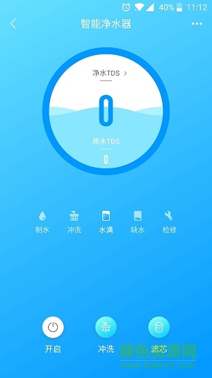 水凈世界app