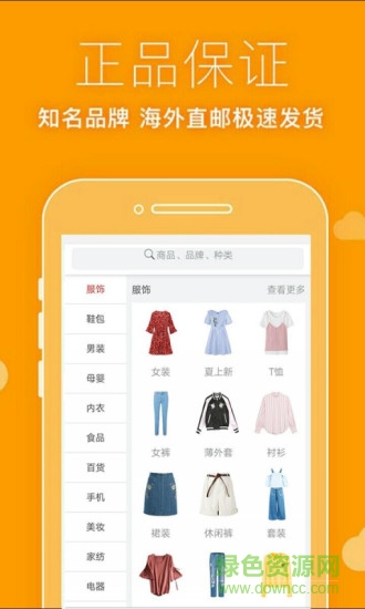 眾人優(yōu)拼