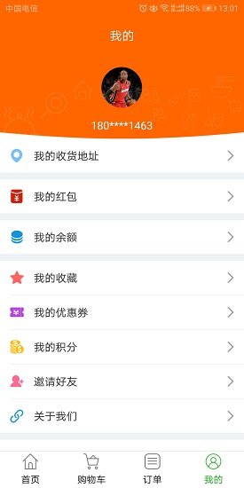 廚房家 v1.0 安卓版 1