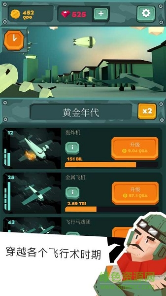 無垠天空 v0.9.3 安卓版 1