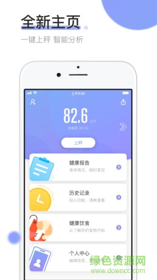 纖筆 v2.1.1 安卓版 3