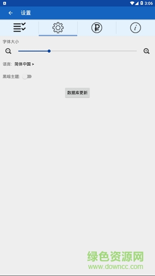 編程示例(codeRecipes) v1.25 安卓版 2
