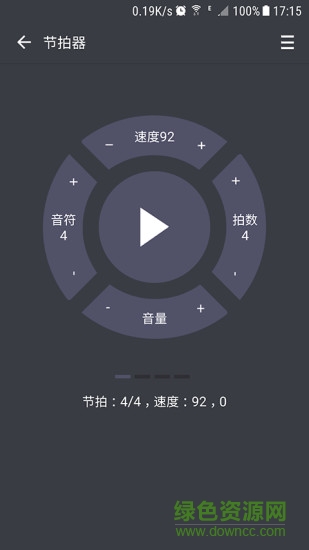 瘋狂彈吉他 v3.3 安卓版 0