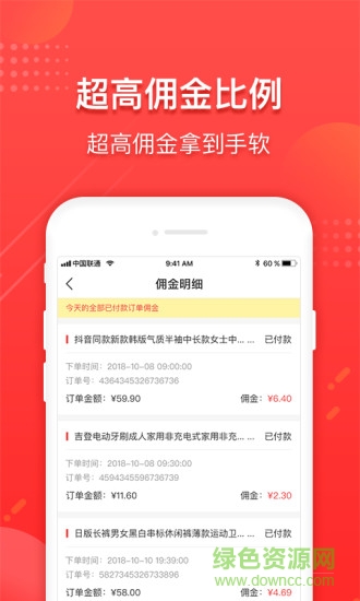 柚品生活