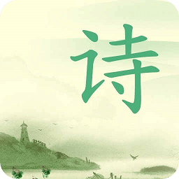 樂學(xué)詩詞