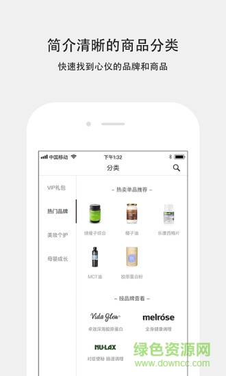 單創(chuàng)app下載