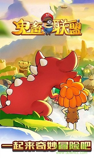 鬼畜聯(lián)盟 v1.0.1 安卓版 1