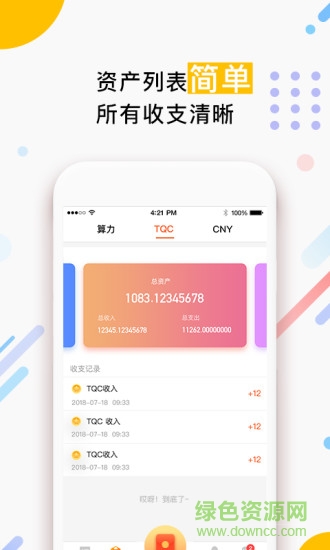 彈錢(qián)手機(jī)版 v1.3.5 安卓版 1
